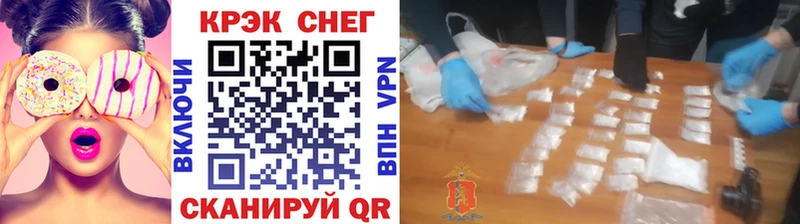 Названия наркотиков Крым Гашиш  Канабис  COCAIN  Меф 