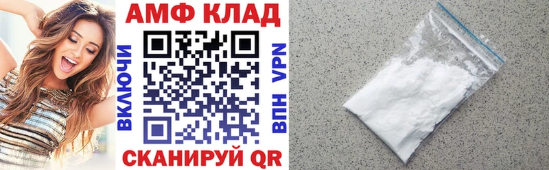 blacksprut рабочий сайт Крым Амфетамин 97%