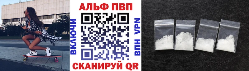 цена   Крым  А ПВП СК КРИС 