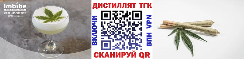 Печенье с ТГК конопля  Крым 