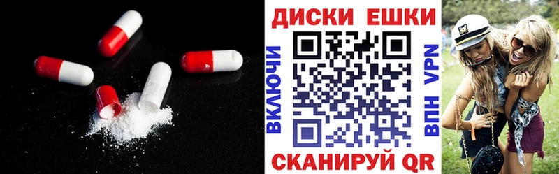 Экстази диски магазин наркотиков blacksprut как зайти Крым