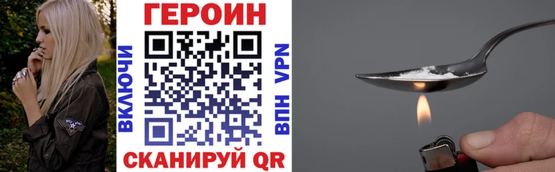 ГЕРОИН гречка  Крым 