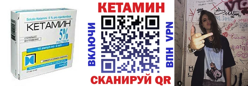 где можно купить наркотик  Крым  МЕГА как войти  Кетамин ketamine 