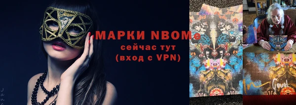 МДМА Алексин