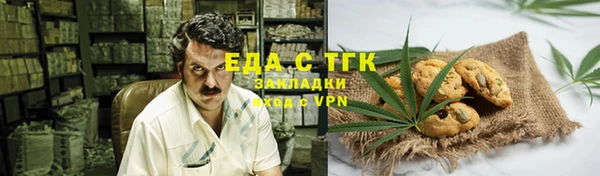 МДМА Алексин