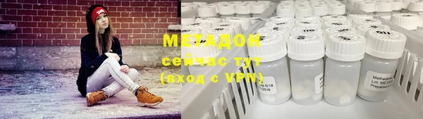 МДМА Алексин