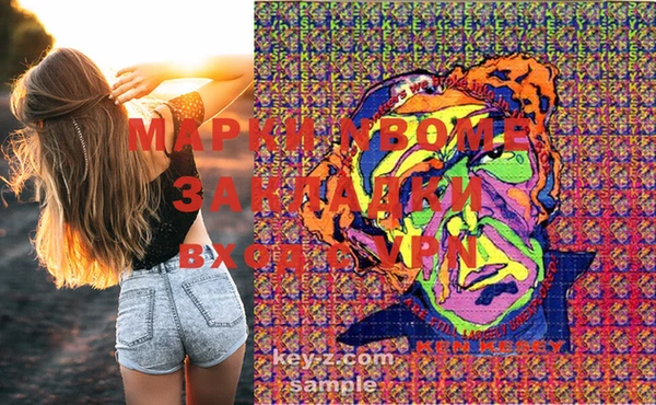 MDMA Premium VHQ Алексеевка