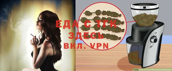 ALPHA-PVP Навашино