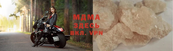 MDMA Premium VHQ Алексеевка