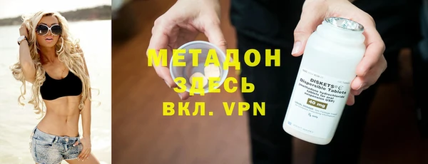 MDMA Premium VHQ Алексеевка