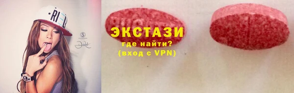 MDMA Premium VHQ Алексеевка