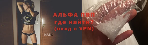 МДМА Алексин