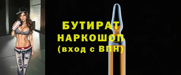 MDMA Premium VHQ Алексеевка