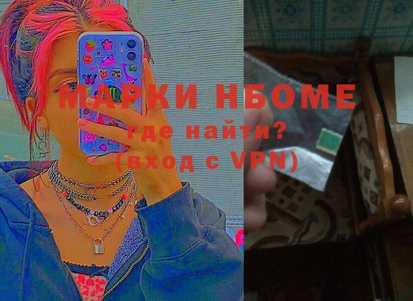 MDMA Premium VHQ Алексеевка