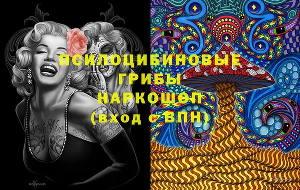 MDMA Premium VHQ Алексеевка