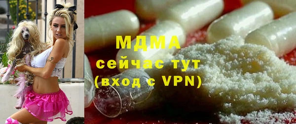 MDMA Premium VHQ Алексеевка