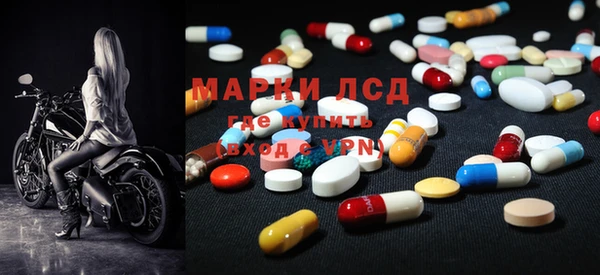 MDMA Premium VHQ Алексеевка