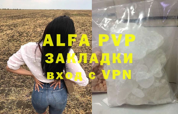 МДМА Алексин
