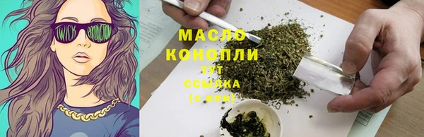 МДМА Алексин