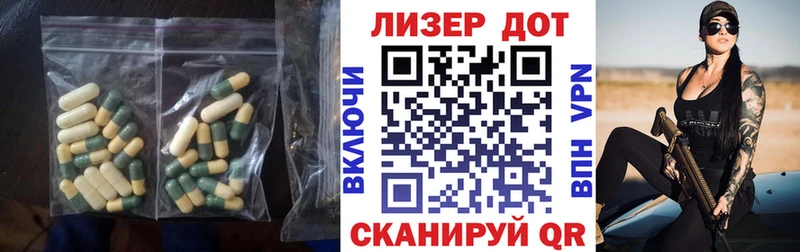 Лсд 25 экстази кислота  закладка  Крым 