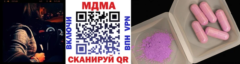 купить   Крым  МДМА crystal 