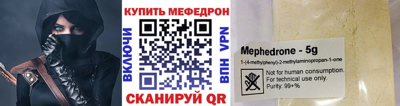 где можно купить   Крым  дарк нет формула  Мефедрон mephedrone 