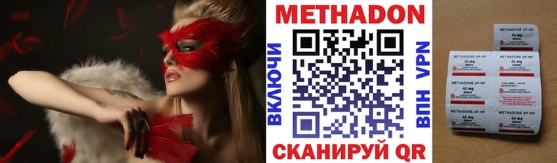 где найти наркотики  Крым  Метадон белоснежный 