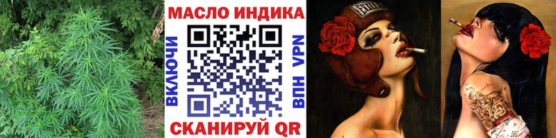 Дистиллят ТГК концентрат  Крым 