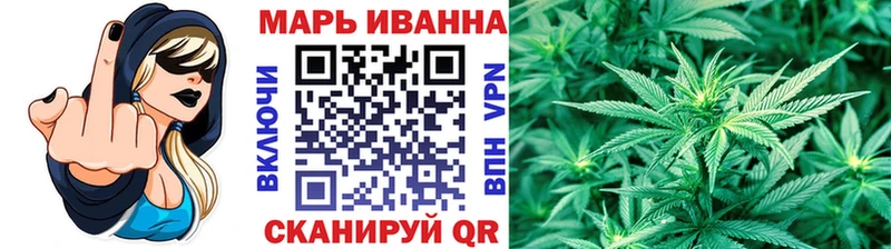 хочу наркоту  Крым  Конопля Ganja 